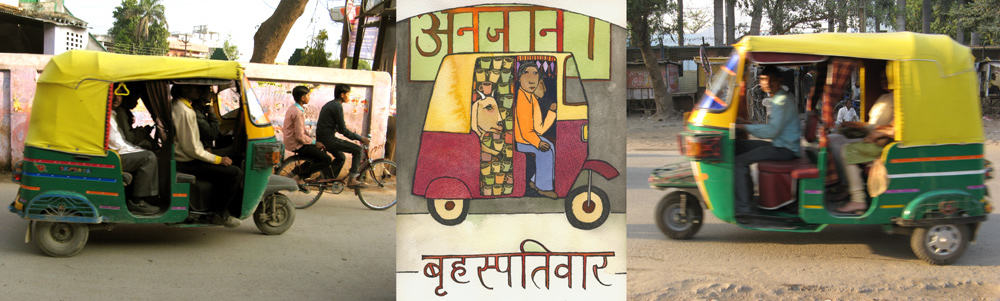 rickshaw_